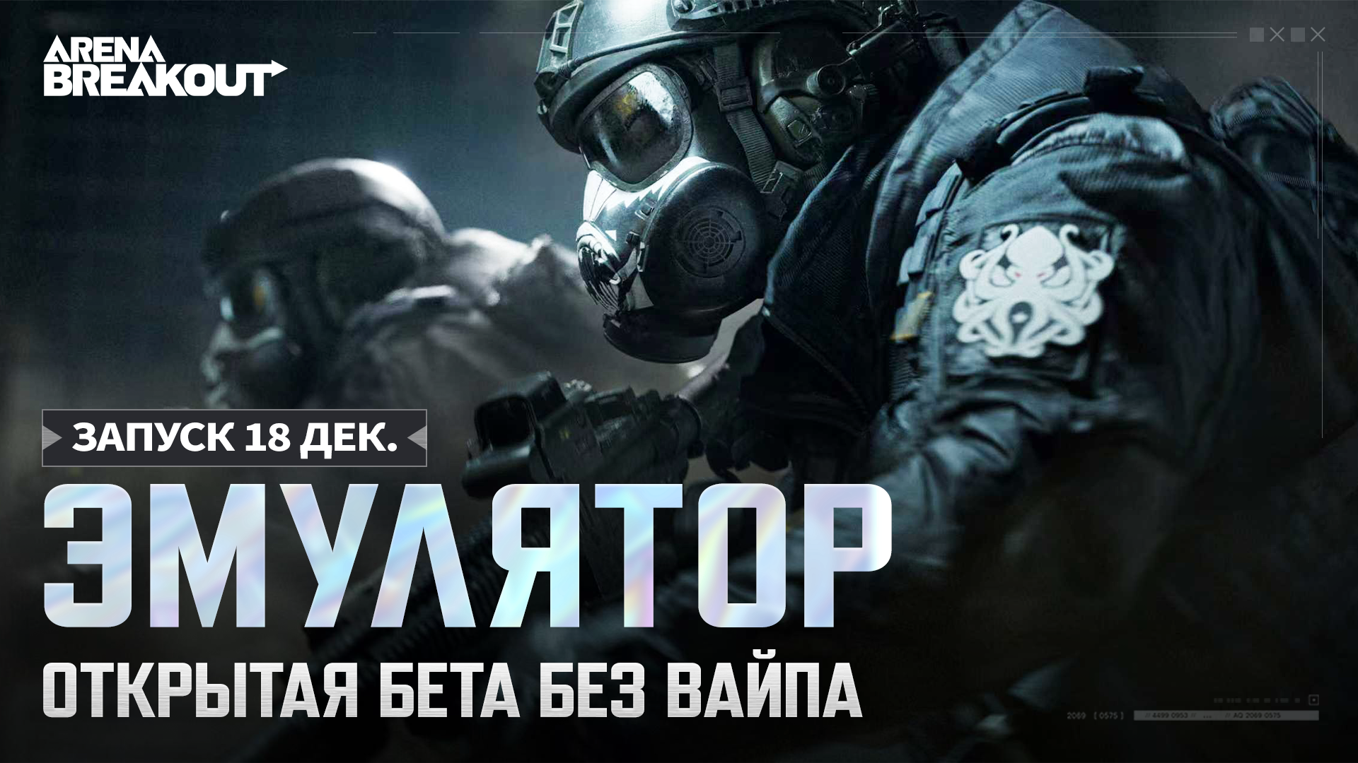 Оптимизация тестового сервера эмулятора для ПК