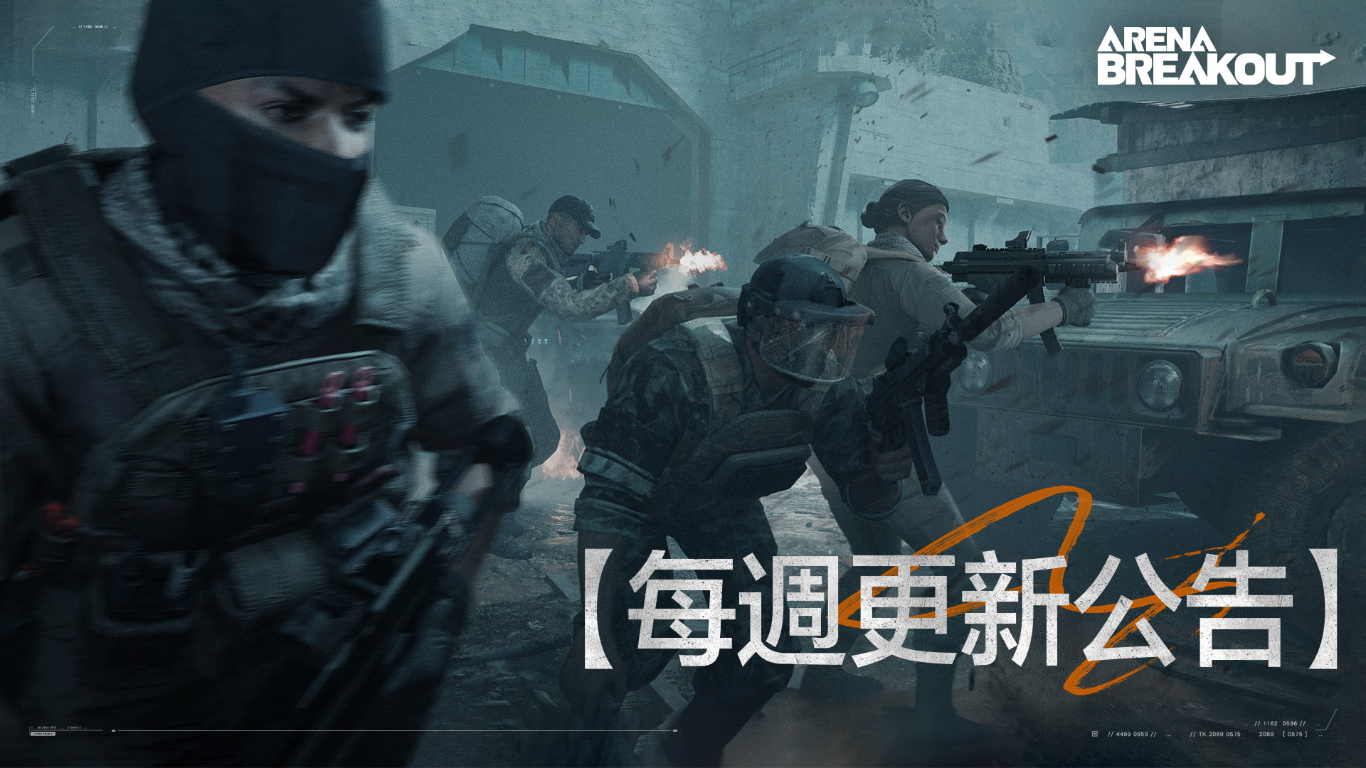 【每週更新公告】