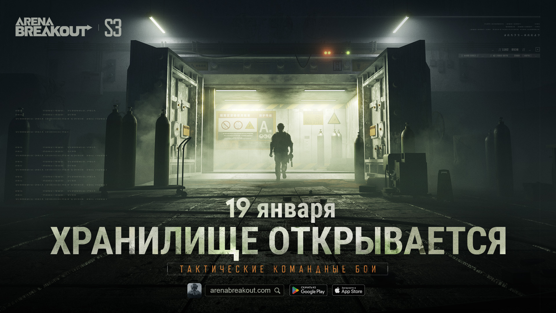 Часто задаваемые вопросы о сезоне 3