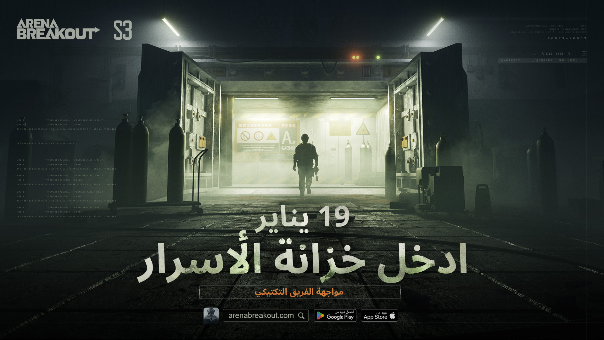 الأسئلة الشائعة عن إصدار الموسم 3