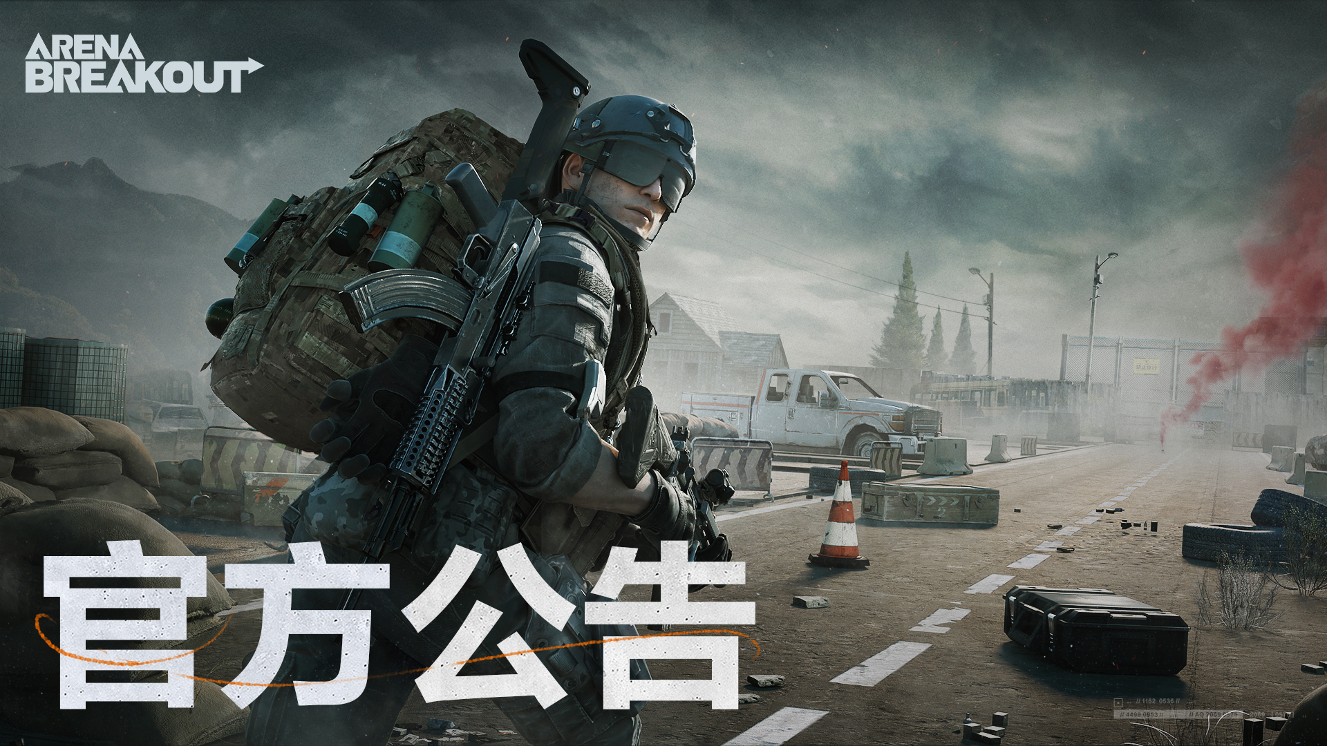 S12赛季更新FAQ