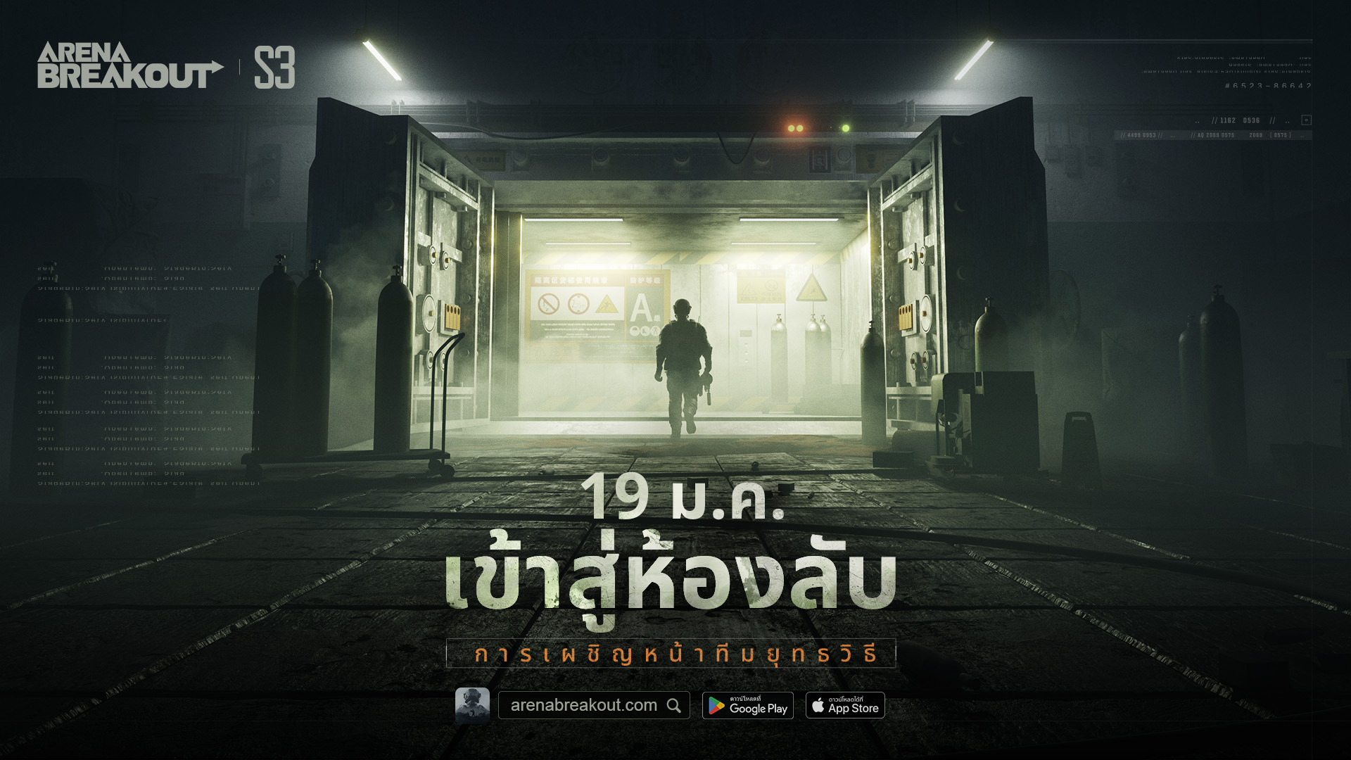 คำถามที่พบบ่อยเกี่ยวกับเวอร์ชันฤดูกาลที่ 3