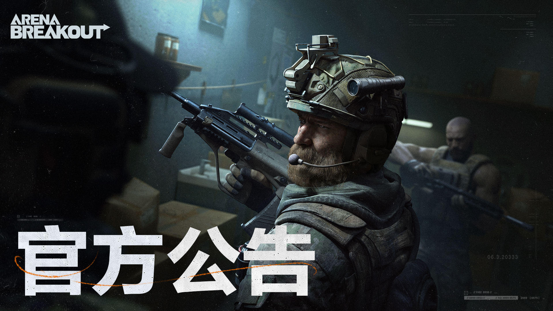 模拟器操作指南：下载篇