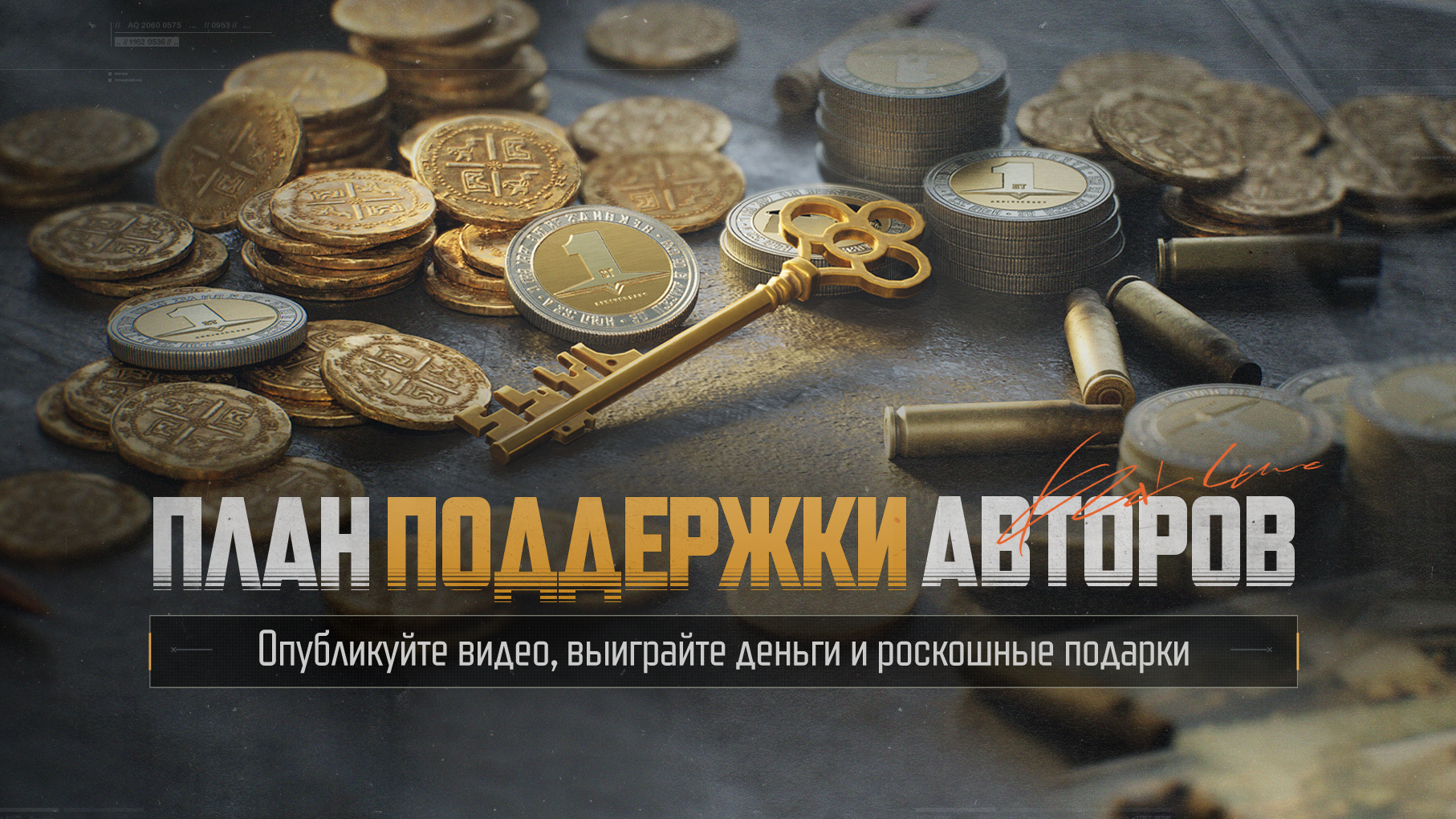 Unterstützungsplan für russischsprachige Creator – Teilnahmebedingungen