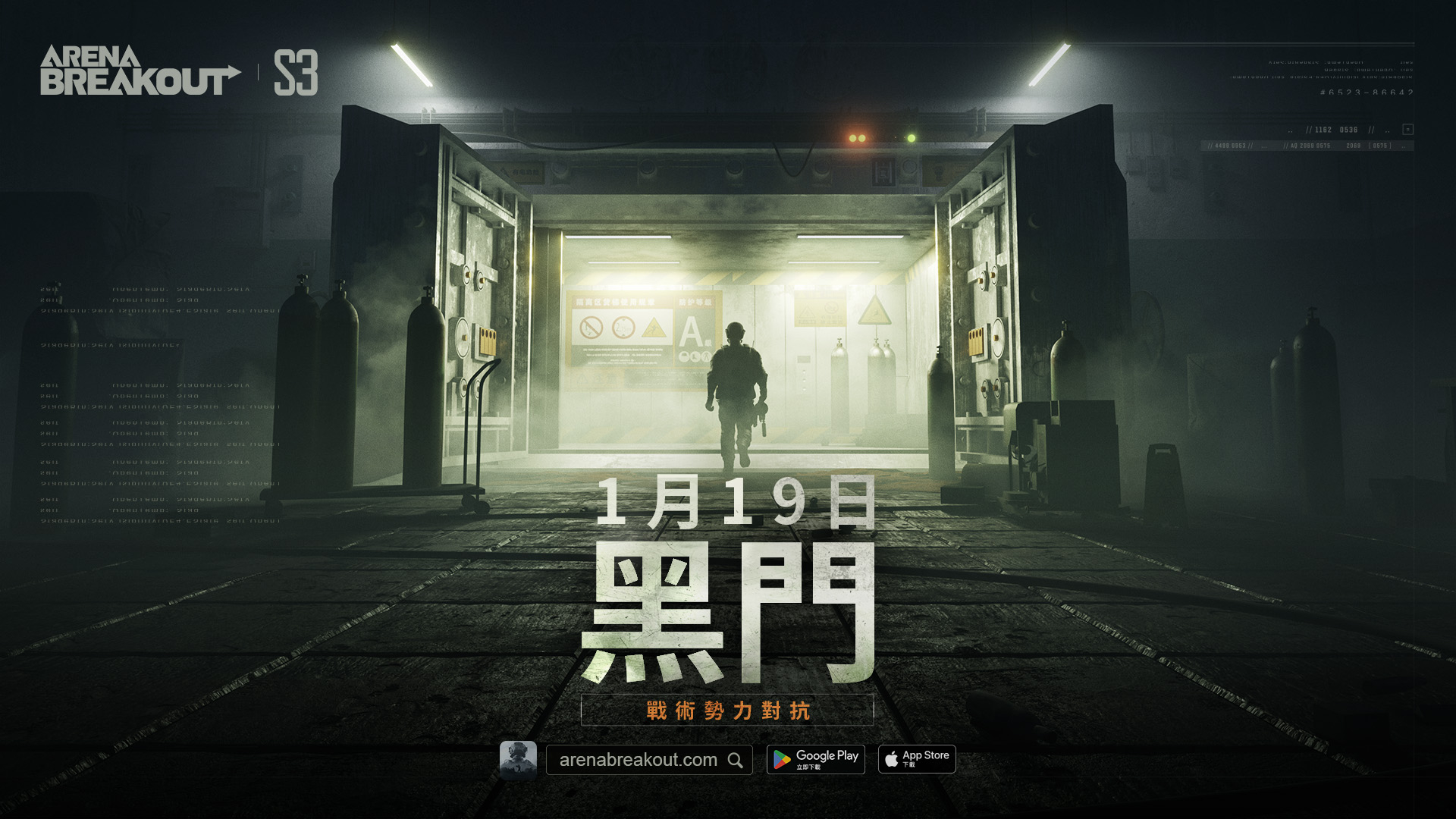 S3賽季更新FAQ